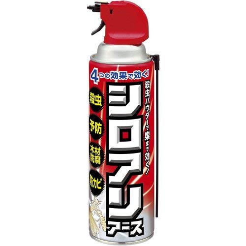 シロアリアース 1
