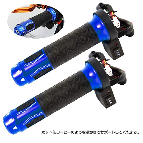 オートバイ用グリップヒーター 6
