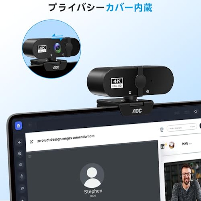 Webカメラ 6