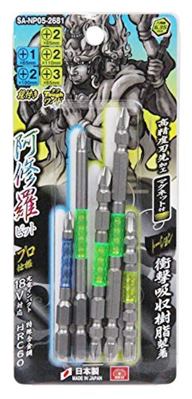 阿修羅ビット 2
