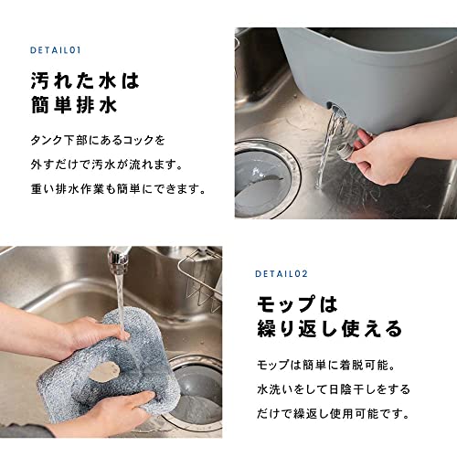 汚水分離式回転モップ 8