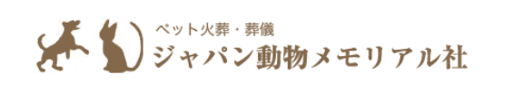 21年 東京都内のペット葬儀会社のおすすめ人気ランキング10選 Mybest