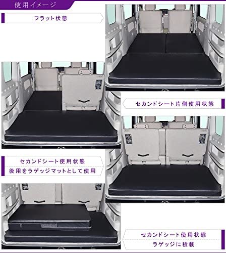 Levolva 車中泊マット 4