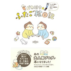 子育て漫画のおすすめ人気ランキング50選 Mybest 子育て漫画のおすすめ人気ランキング50選 Mybest