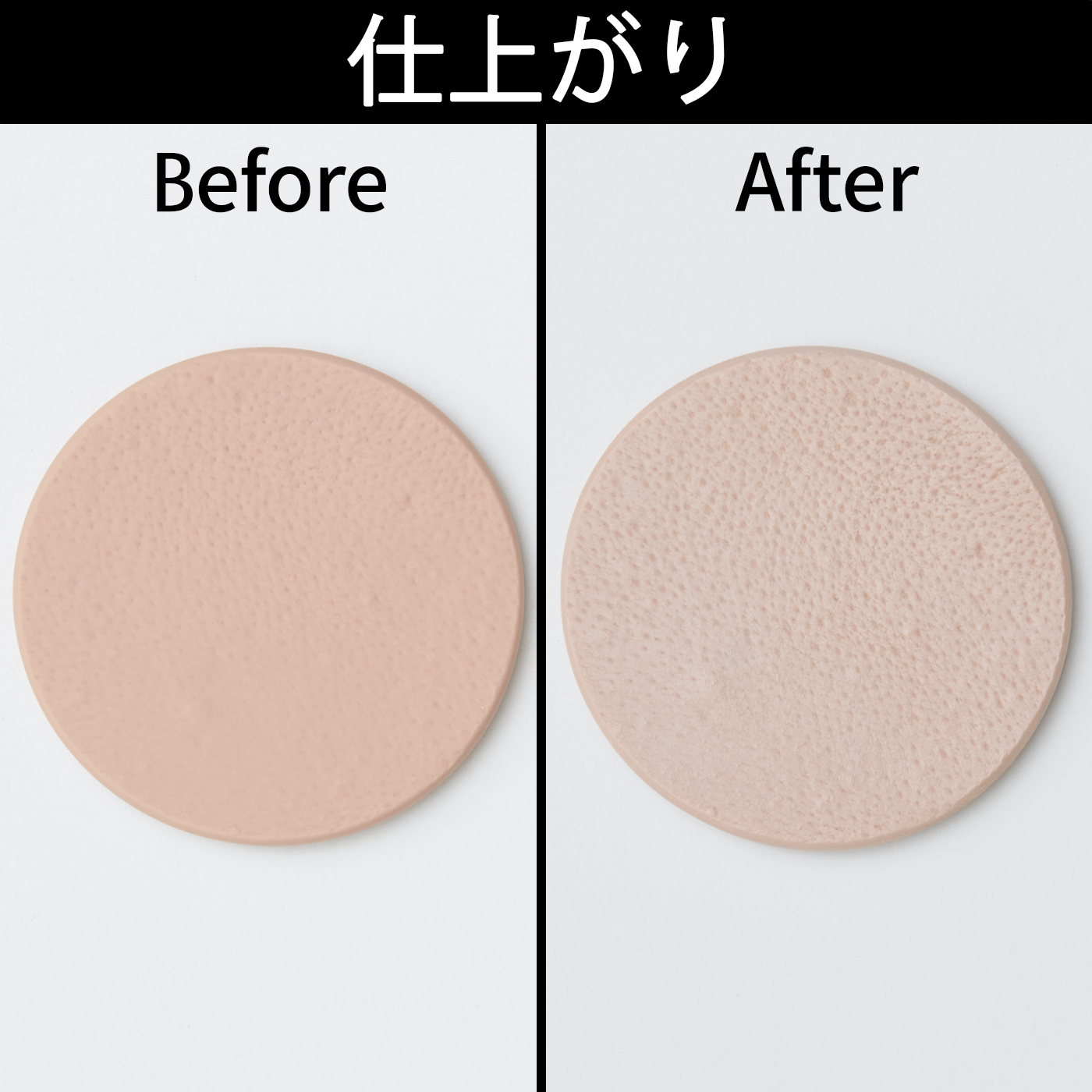 ビューティープロテクター フィニッシングパウダーをレビュー