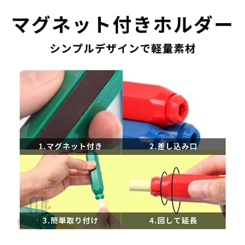 チョークホルダー 3