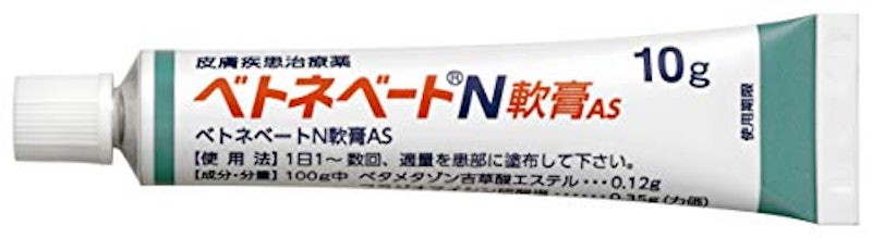 ベトネベートN軟膏AS 1