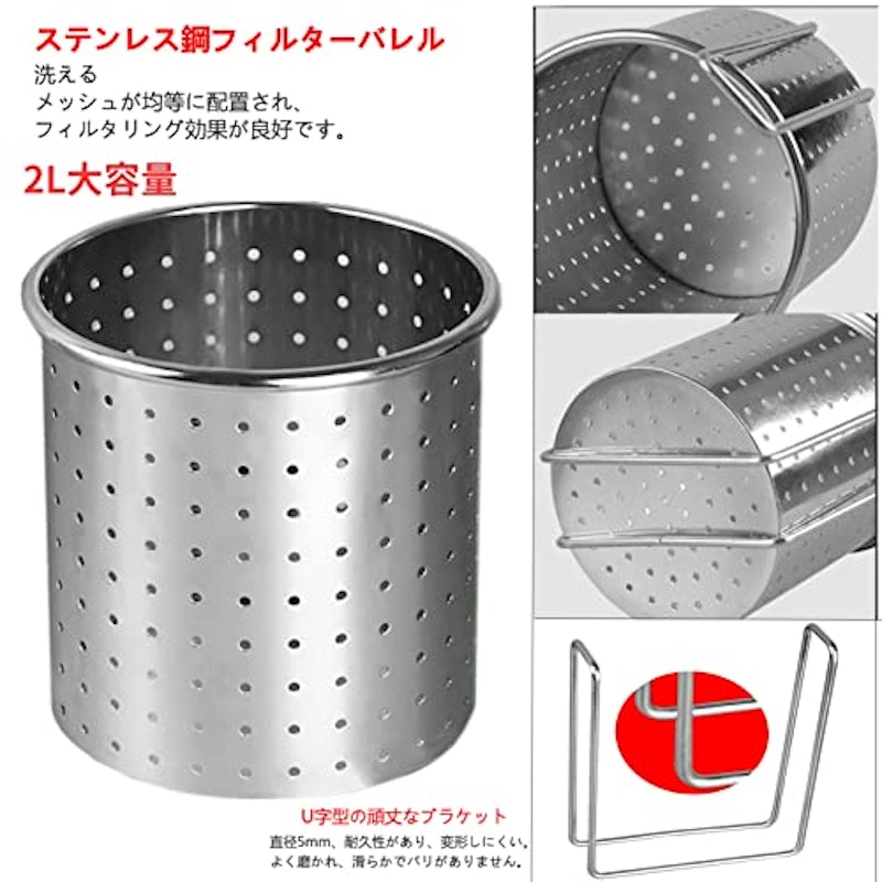 しぼり器 2