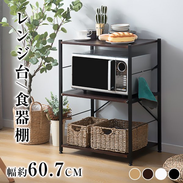 21年 レンジボードのおすすめ人気ランキング19選 Mybest