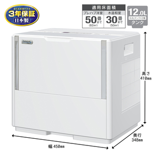 ダイニチ ハイブリッド式加湿器 2