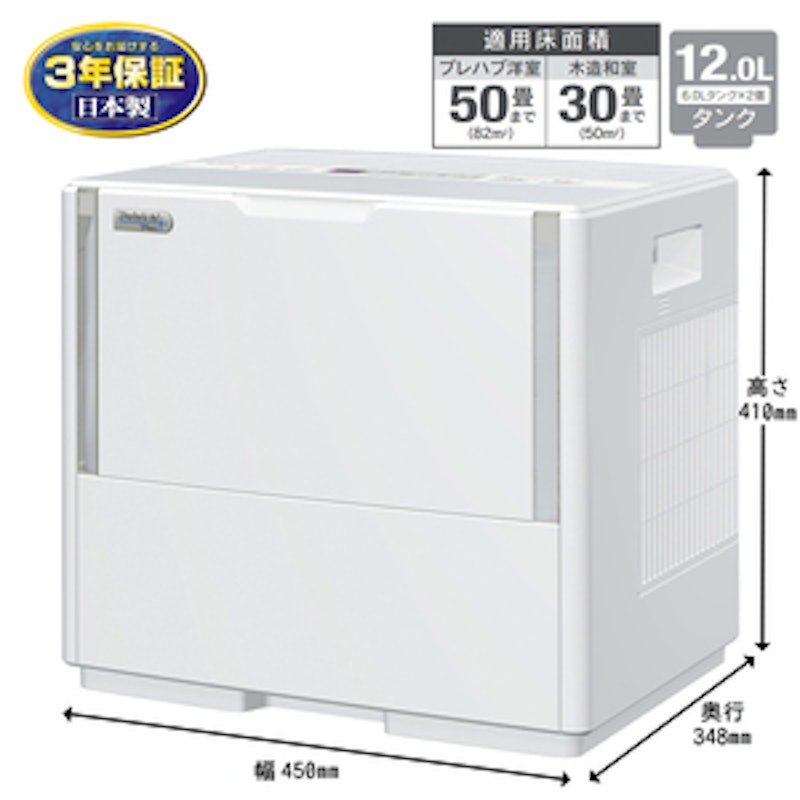 ダイニチ ハイブリッド式加湿器 2