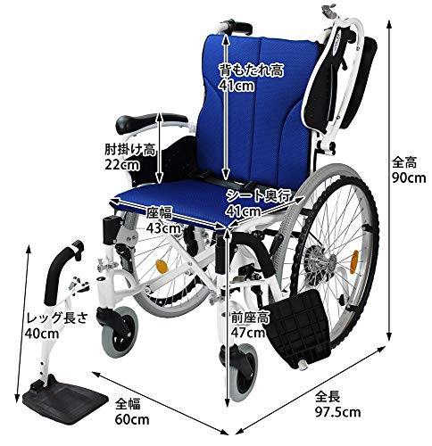 介助用車椅子のおすすめ人気ランキング16選【2024年】 | マイベスト