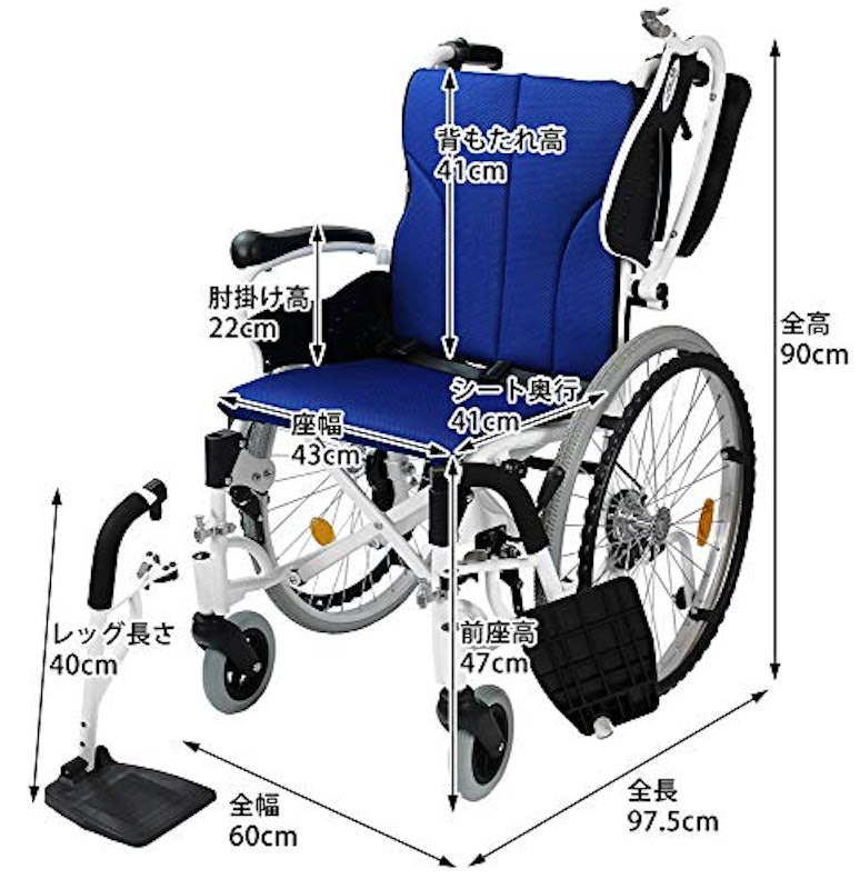 自走式車椅子 コンフォート 4