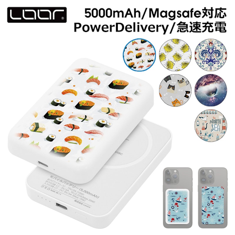 LOOF モバイルバッテリー 2