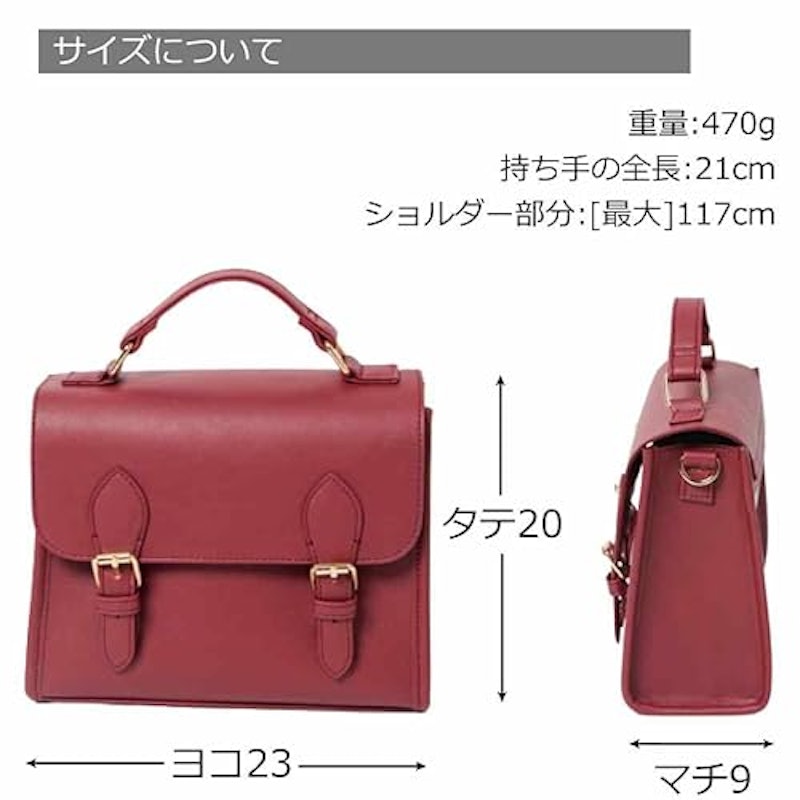 サッチェル痛ショルダー 9