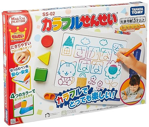 カラフルせんせい 3