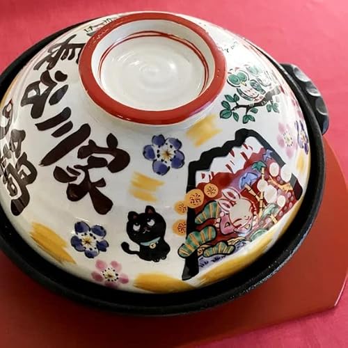 祝おめでとう土鍋 1