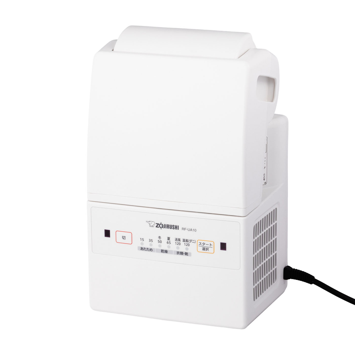 象印 - 布団乾燥機 象印 新品未使用 スマートドライ 象印 布団乾燥機 スマートドライ RF-FA20 衣類乾燥 靴乾燥