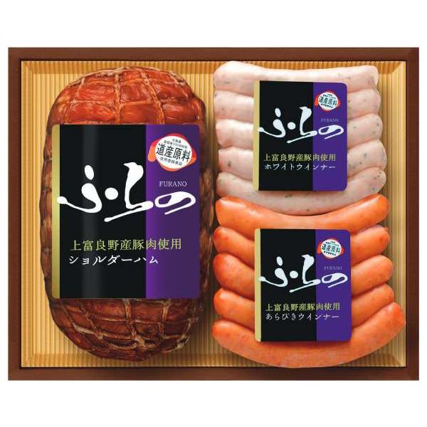 ふらのギフト 1