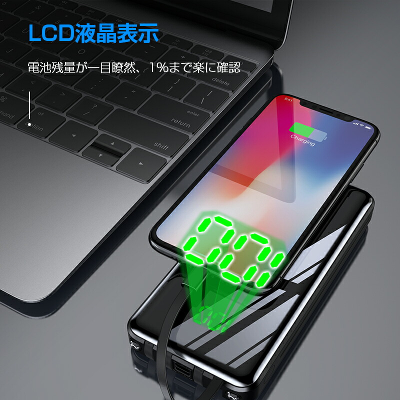 モバイルバッテリー 2