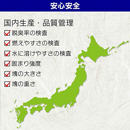 お茶の猫砂 6