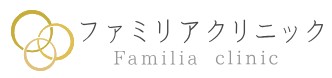 ファミリアクリニック ほくろ除去 1