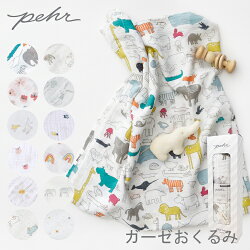 22年 おくるみのおすすめ人気ランキング選 Mybest