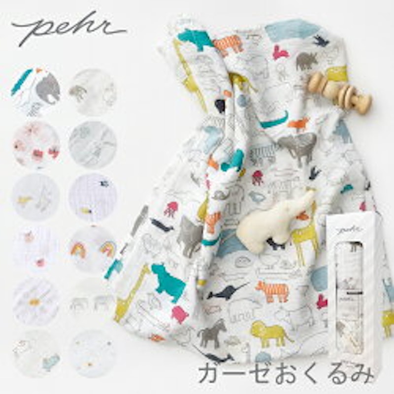 22年 おくるみのおすすめ人気ランキング選 Mybest 22年 おくるみのおすすめ人気ランキング選 Mybest