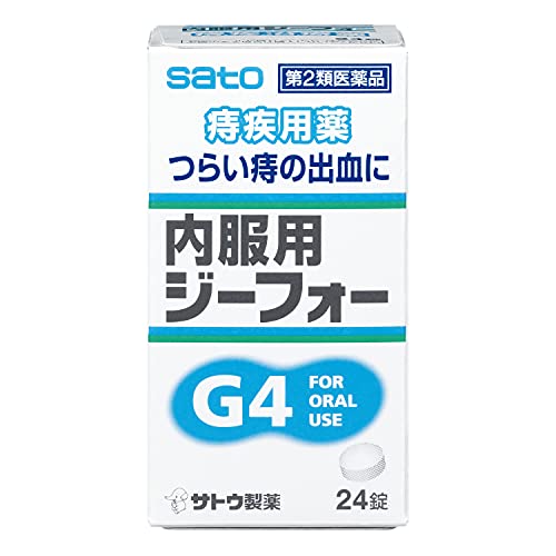 2022年】いぼ痔・切れ痔の市販薬のおすすめ人気ランキング23選 | mybest