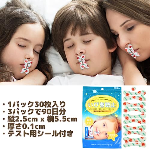口閉じテープ 6