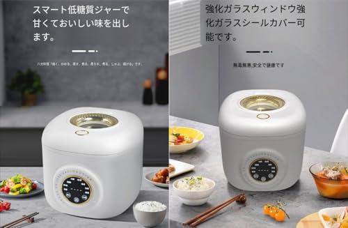 炊飯器 2