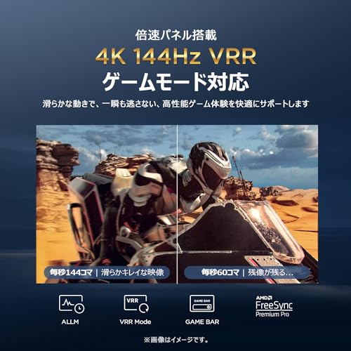 75V型 4K液晶 倍速テレビ 5