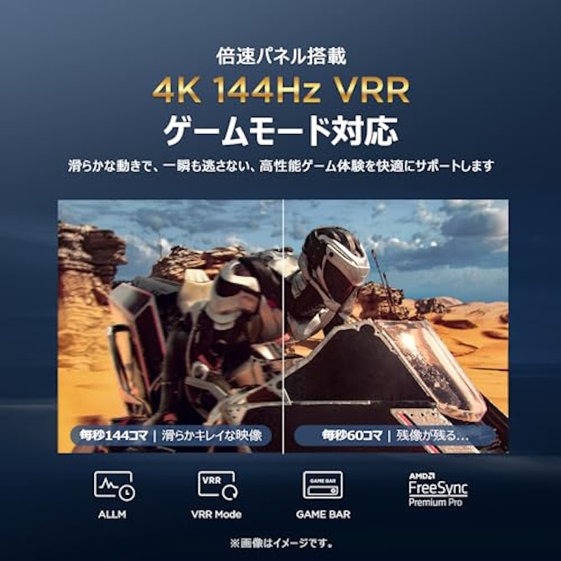 75V型 4K液晶 倍速テレビ 5