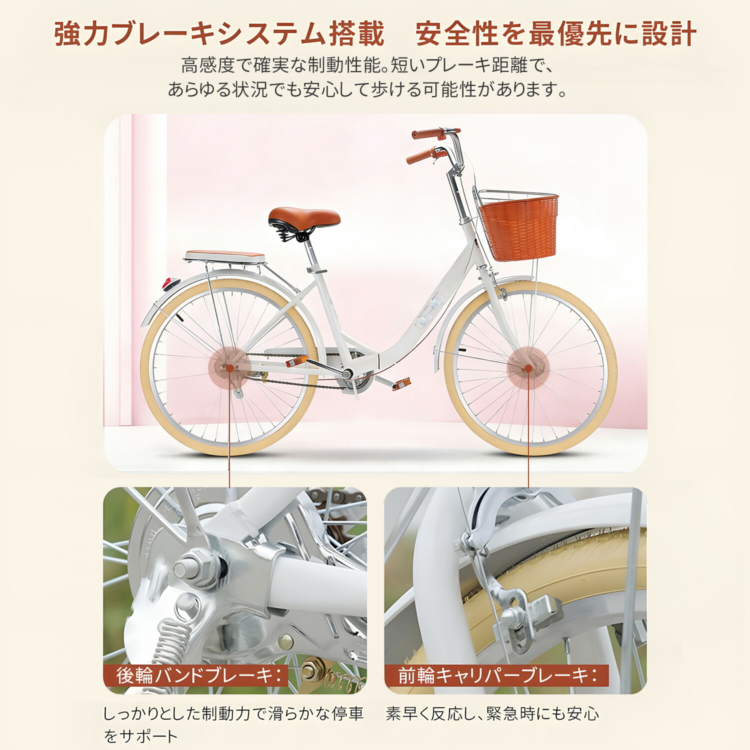 シティサイクル 3