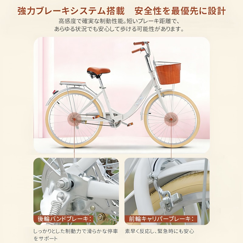 シティサイクル 3