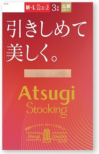 引きしめて美しく。3足組ストッキング 1