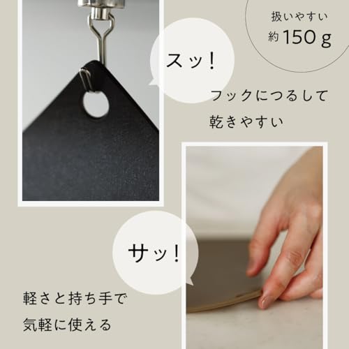 まな板 3