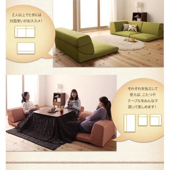 フロアコーナーソファ SHALLOW 4