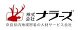 奈良の派遣会社のおすすめ人気ランキング【2026年】 3