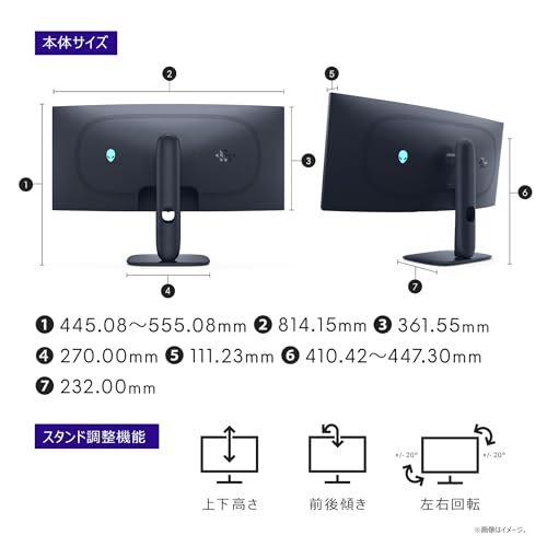 Alienware 240Hz QD-OLEDゲーミング モニター 8