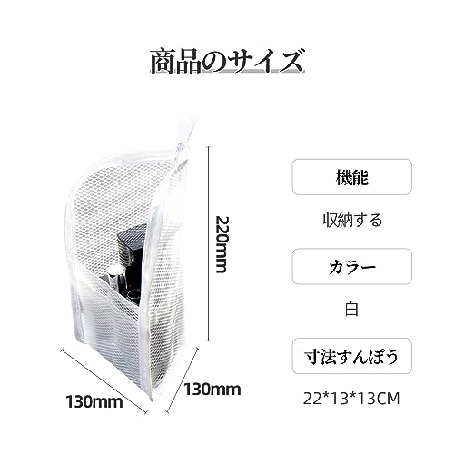 歯ブラシポーチ 7
