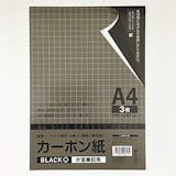 カーボン紙のおすすめ人気ランキング【2026年6月】 1