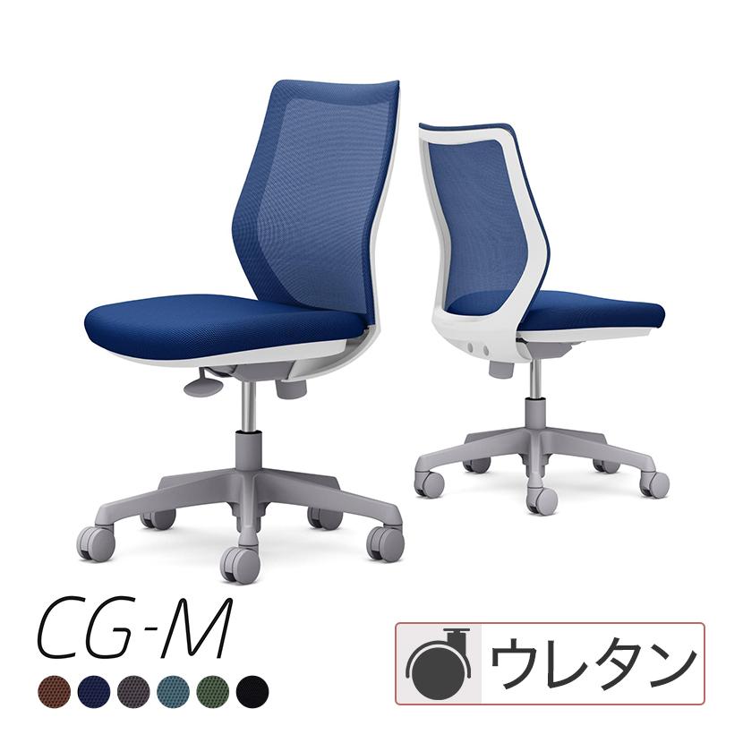 オフィスチェア 1