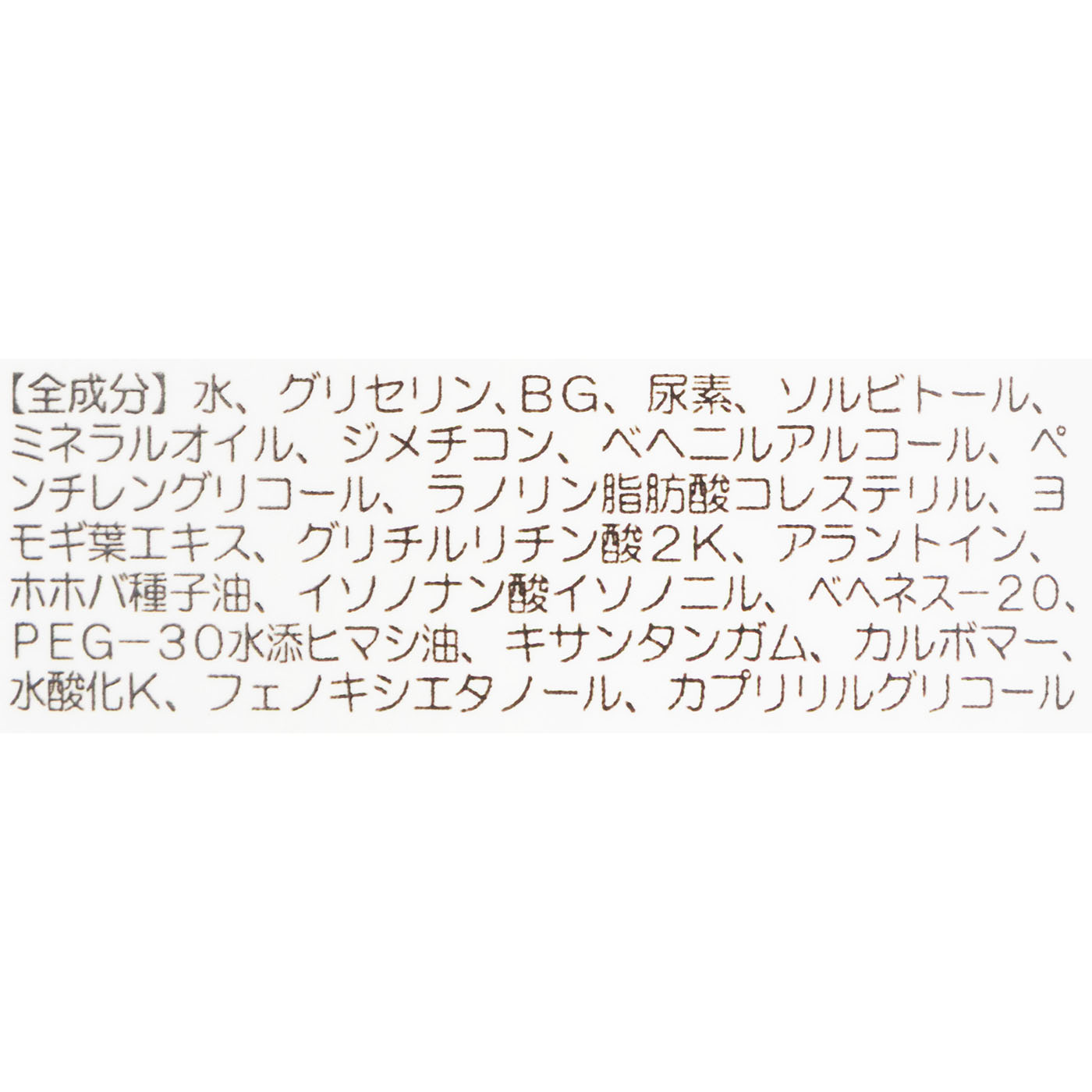 アトピタ 保湿全身 ミルキィローション 2
