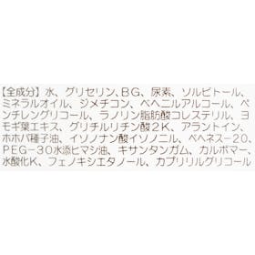 丹平製薬 アトピタ 保湿全身 ミルキィローション クチコミ評価・評判&検証レビュー 2