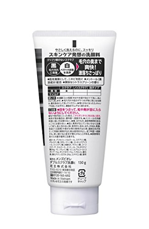 ダブルスクラブ洗顔 2
