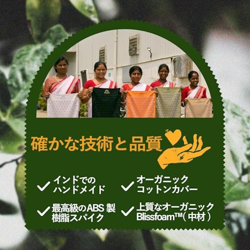 究極のシャクティセット 3