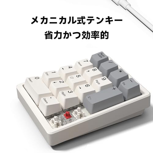 テンキー 2