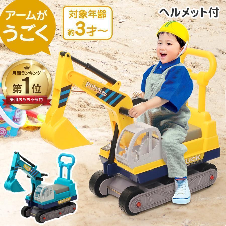10歳の男の子向けクリスマスプレゼントのおすすめ人気ランキング 2