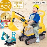 10歳の男の子向けクリスマスプレゼントのおすすめ人気ランキング 2